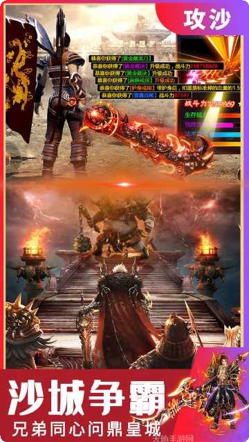 名扬沙城无限版激活码