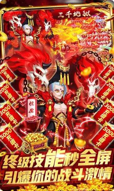 三国论剑H5战斗技巧