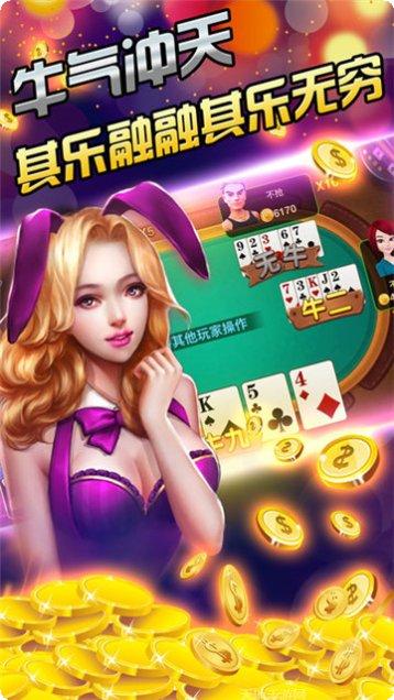 逗趣江西麻将攻略