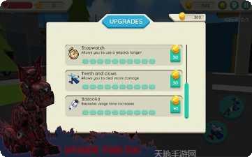 机器狗城市模拟器下载