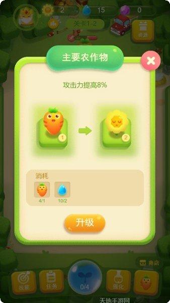 我的农场种地种菜攻略