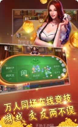 金州水鱼棋牌最新版本