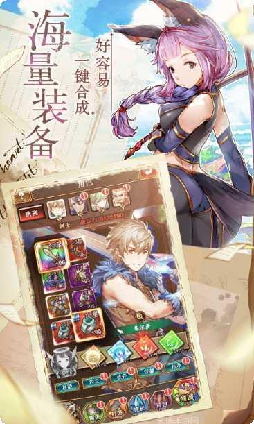 魔女骑士团飞升版下载