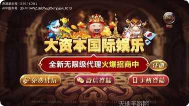 大资本222最新版本