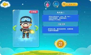 再来一次游戏攻略