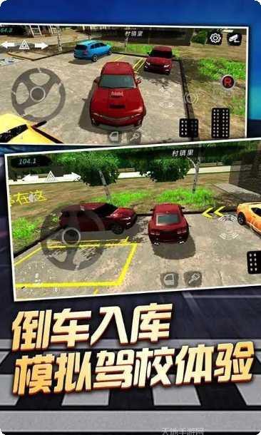 老司机快来红包版最新版本