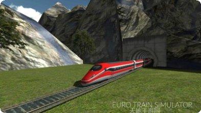 欧洲火车运输模拟地图探索