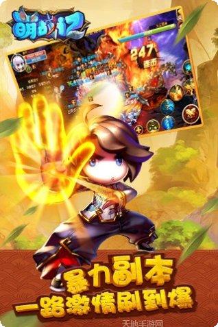 萌战记OL最新活动