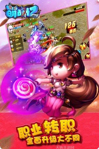 萌战记OL装备获取