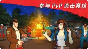 Zombie Sweeper玩法介绍