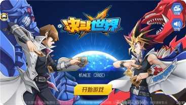 决斗世界新手教程