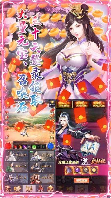 命运之刃果盘版攻略