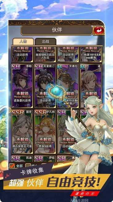 命运之刃果盘版礼包