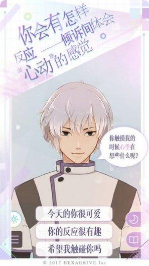 我的姐姐游戏攻略