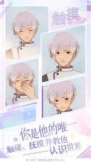 我的姐姐游戏下载