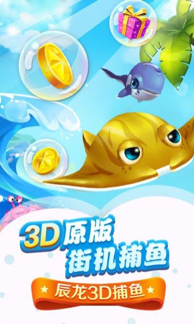 星力摇钱树玩法