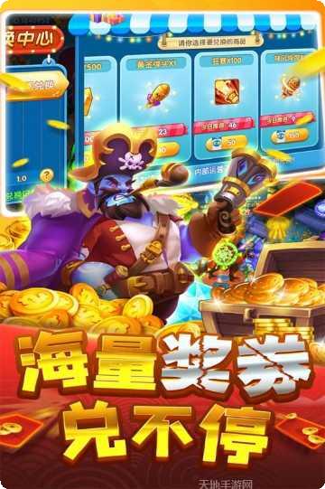 星力摇钱树最新版本