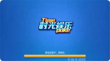 度港棋牌游戏攻略