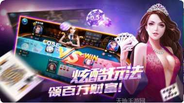 众乐游棋牌游戏下载