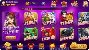 中三元游戏玩法介绍