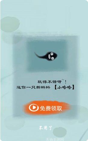 龙虾大战蝌蚪4角色大全