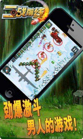 二战前线2战斗技巧