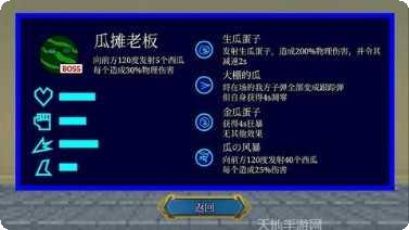 一班终极乱斗角色推荐