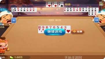博必胜棋牌游戏下载