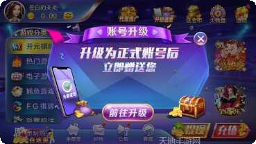 博必胜棋牌苹果版