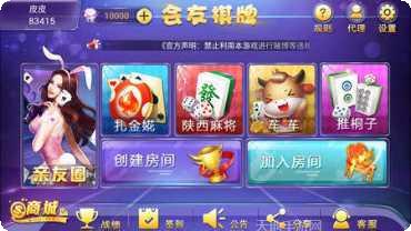 会友棋牌游戏下载