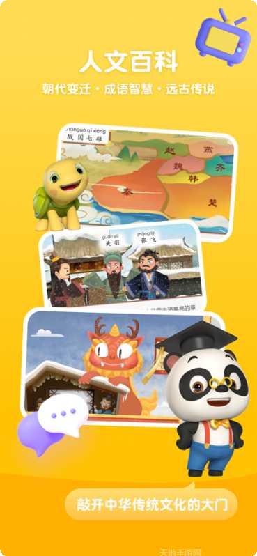 熊猫博士小镇宠物乐园完整版攻略