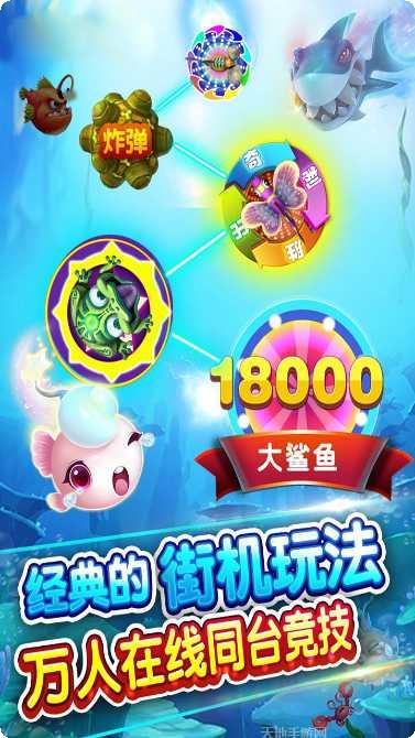 欢喜天天抢红包技巧