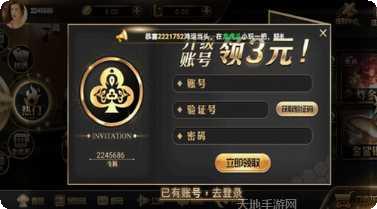 欢喜天天抢红包安卓下载