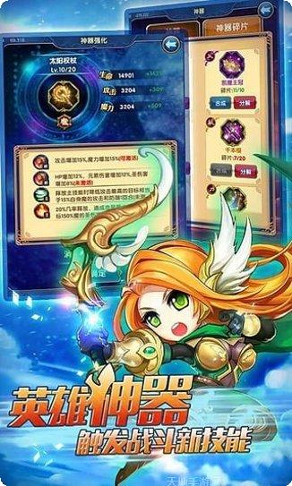 星座女神游戏攻略
