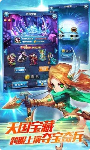 星座女神装备获取