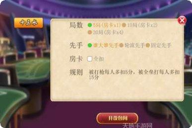 福建十三道游戏介绍