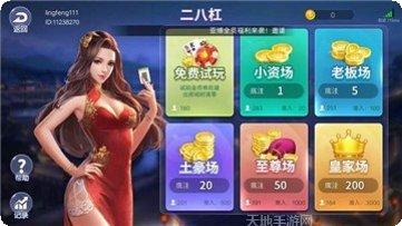 开元所有棋牌游戏下载