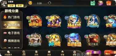 开元所有棋牌最新版本