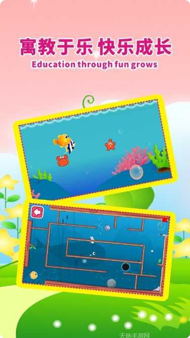 宝宝乐器演奏家苹果版