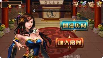 伍肆棋牌安卓版