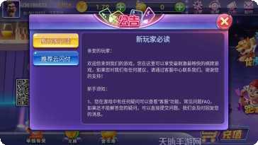 江西优乐麻将玩法