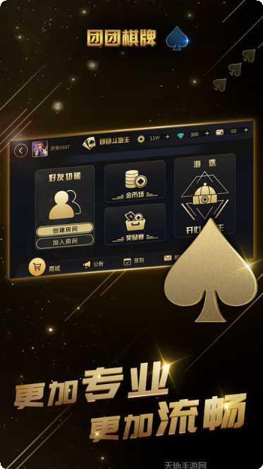 江西优乐麻将技巧