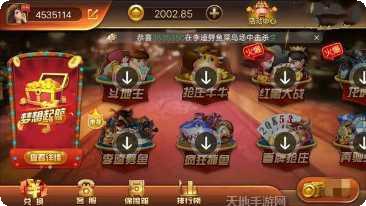 大资本222玩家社区