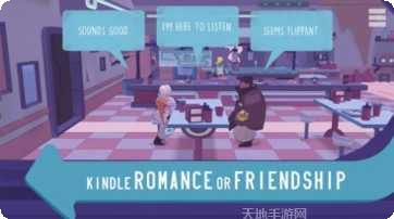 下一站无处可去下载地址