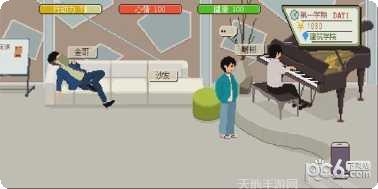 下一站无处可去玩法介绍