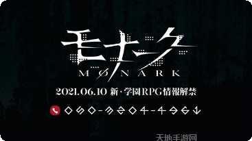 Monster Quest Seven Sins下载方法