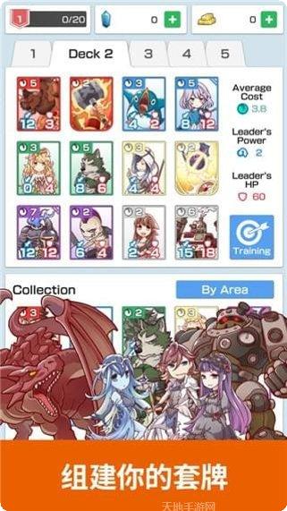 摩天大楼烟囱玩法介绍