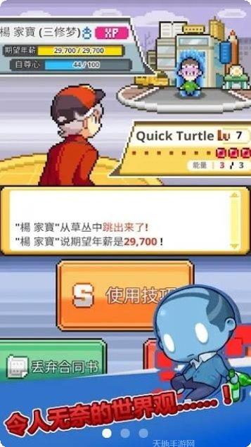 大家一起冲玩法介绍