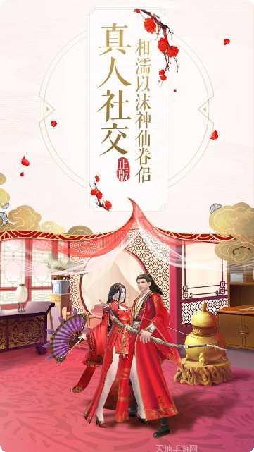 楚乔传手游攻略