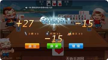 开源棋牌apk